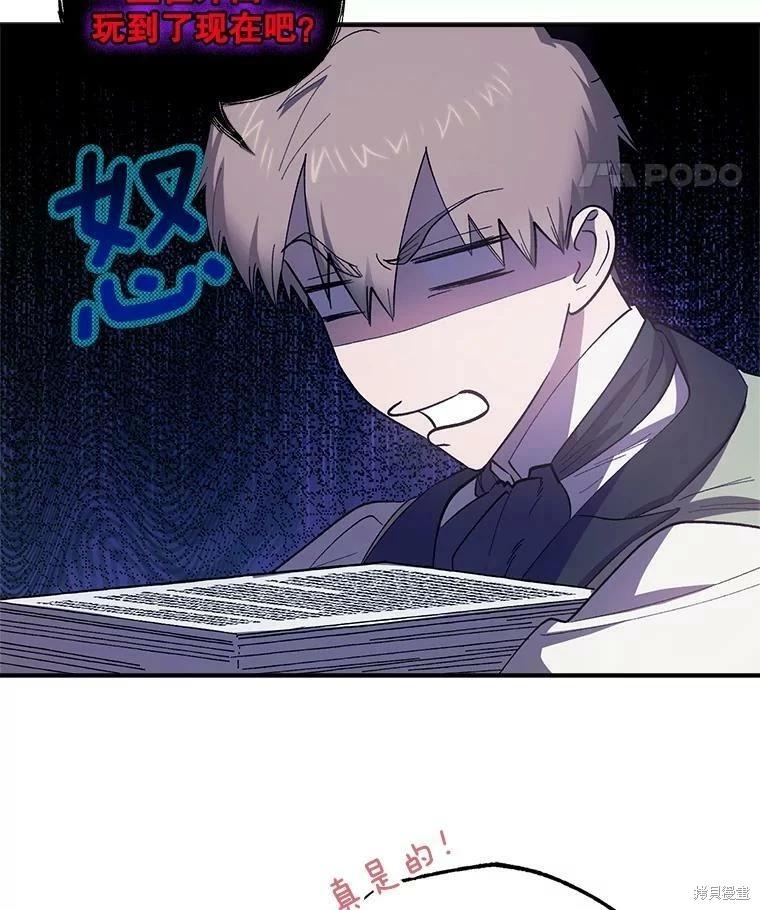 第71话8