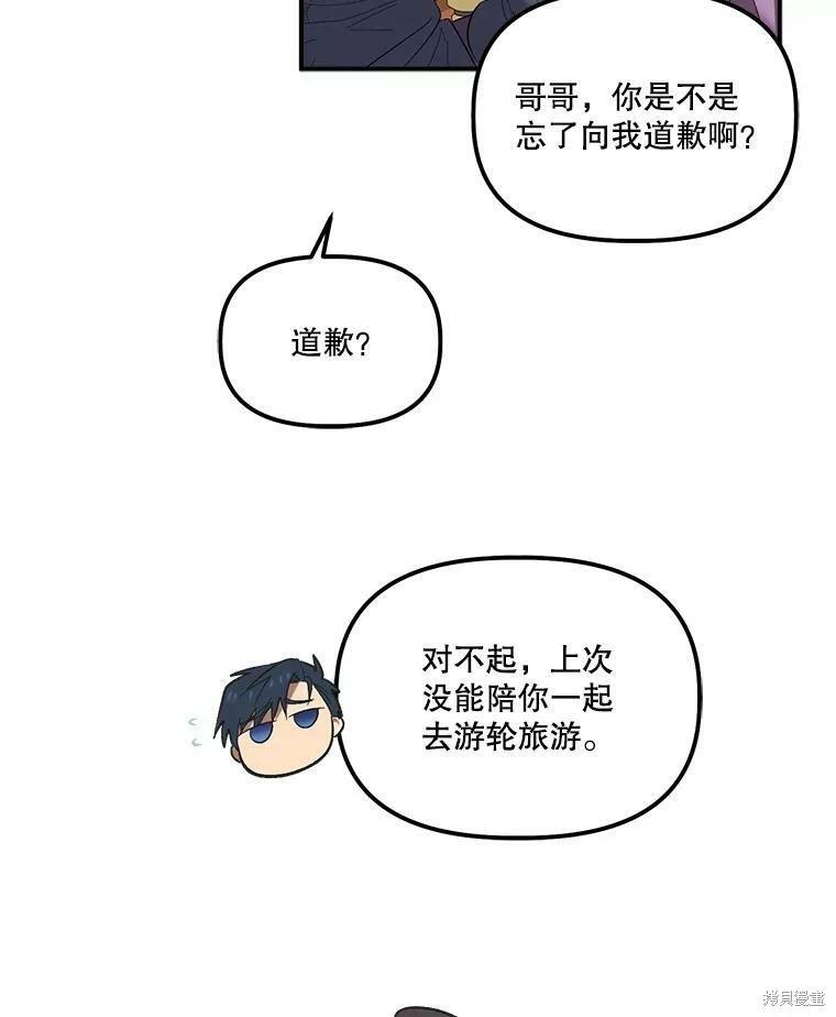 第71话85