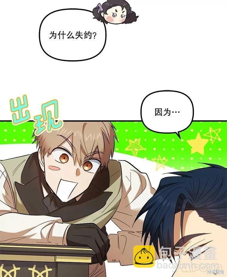 第71话86