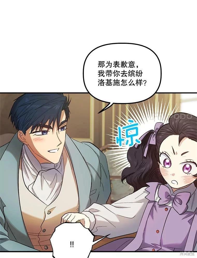 第71话89