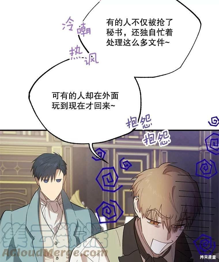 第71话9