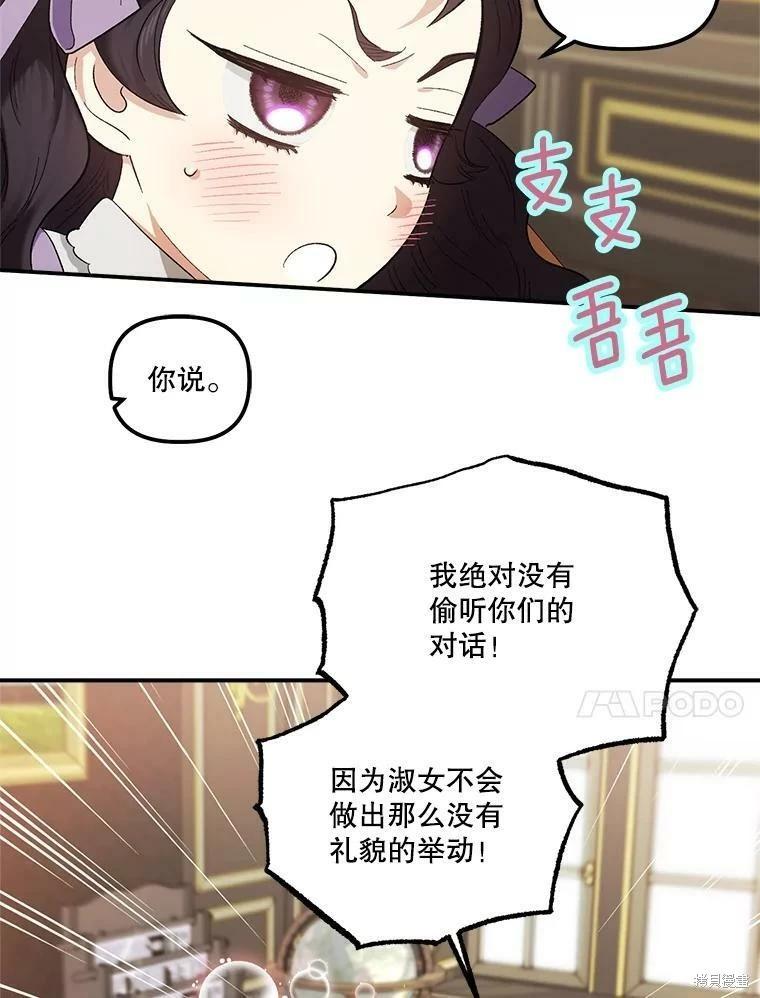 第71话92