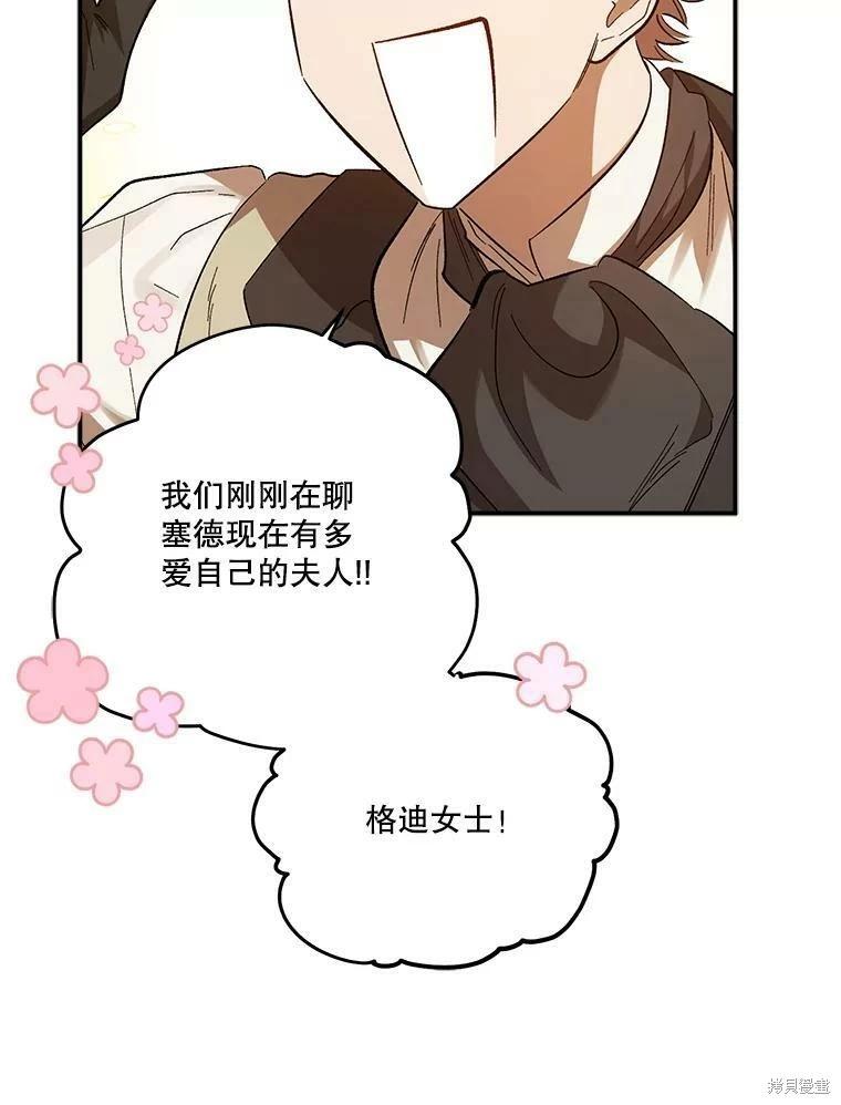 第71话94