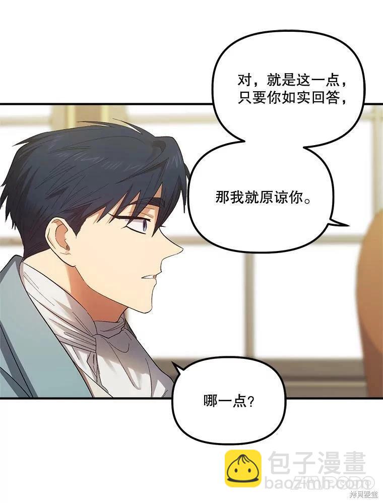 第71话95