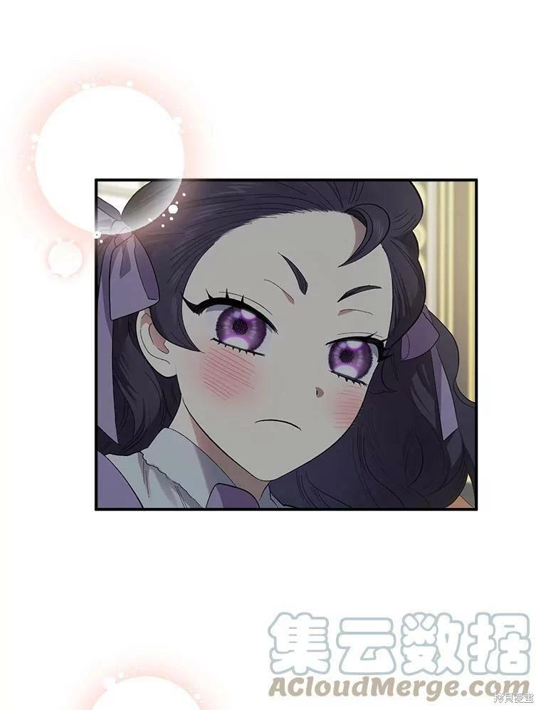 第71话96