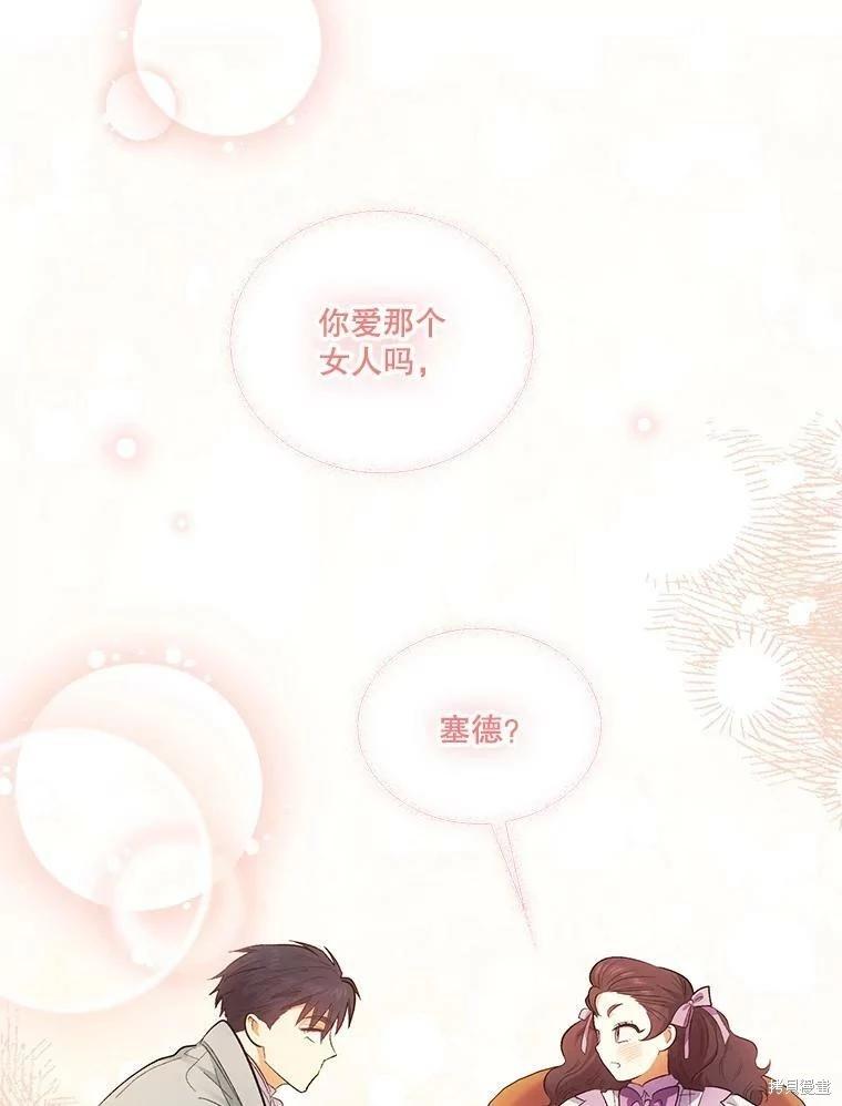 第71话97