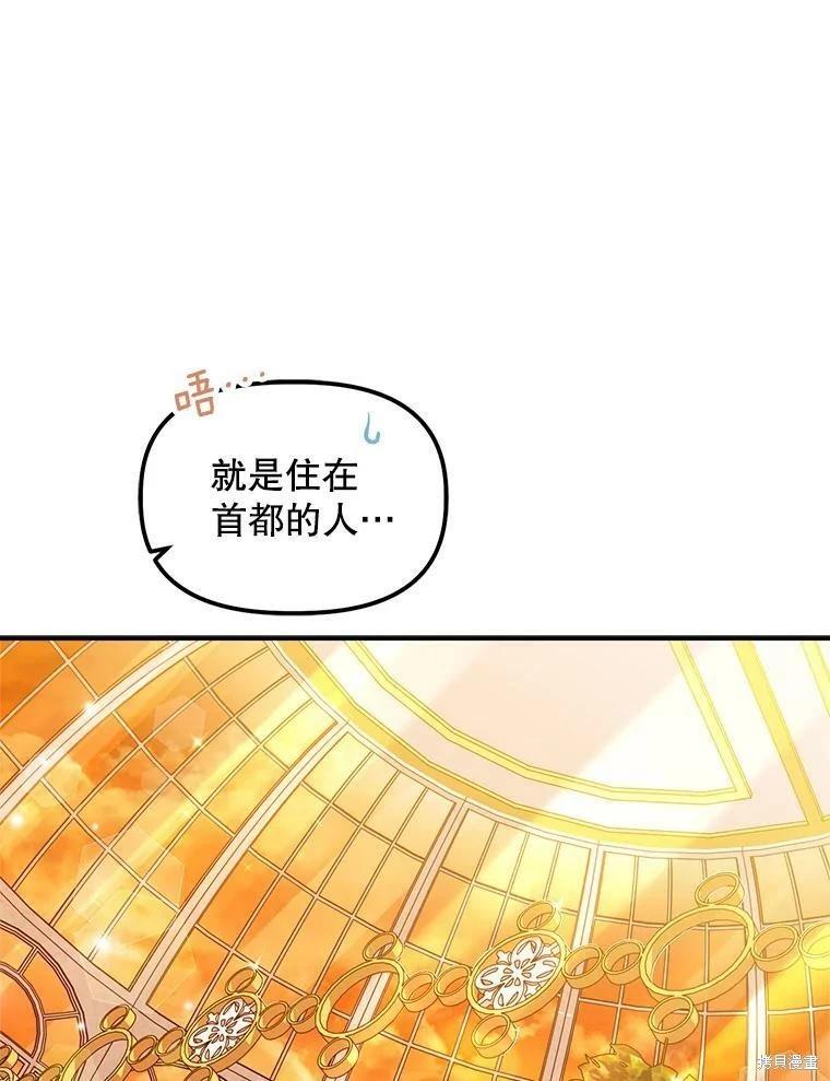第75话11