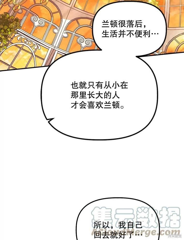 第75话12