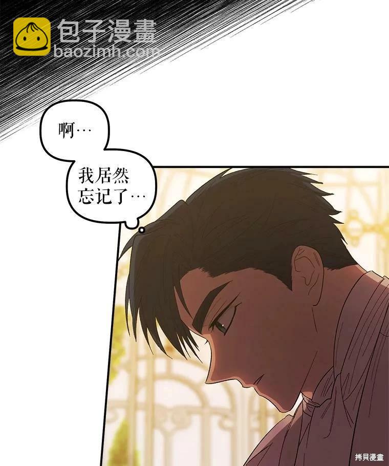 第75话17