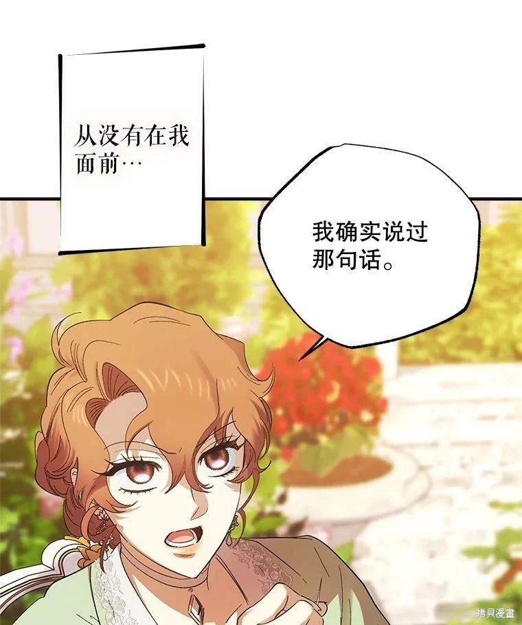 第75话19