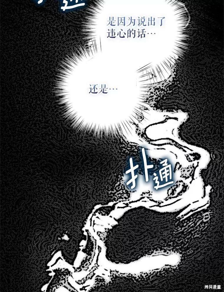 第75话2