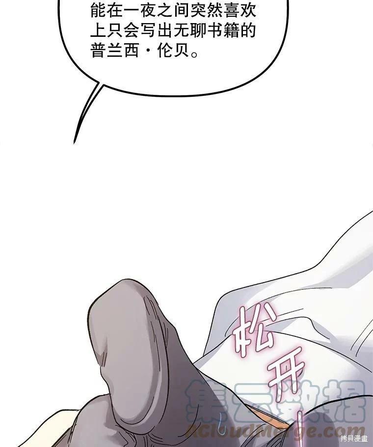 第75话21