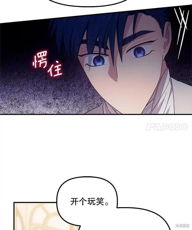 第75话23