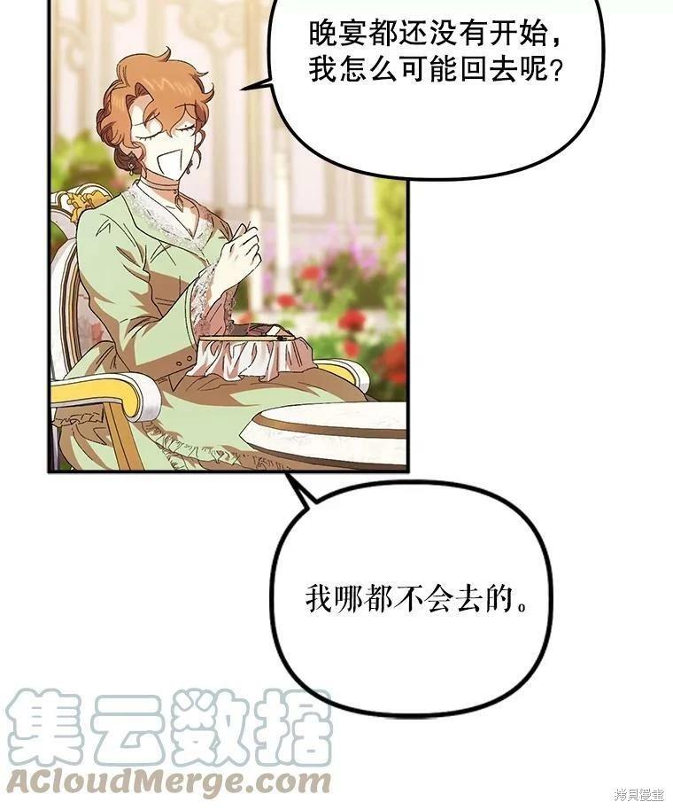 第75话24