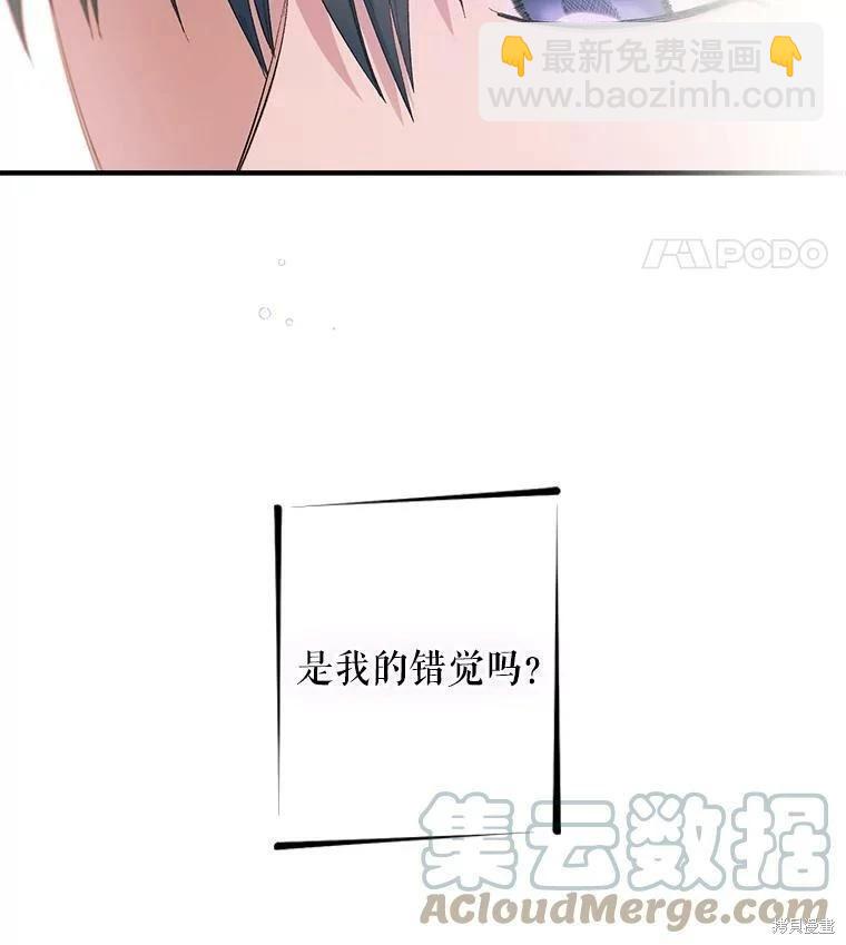 第75话27