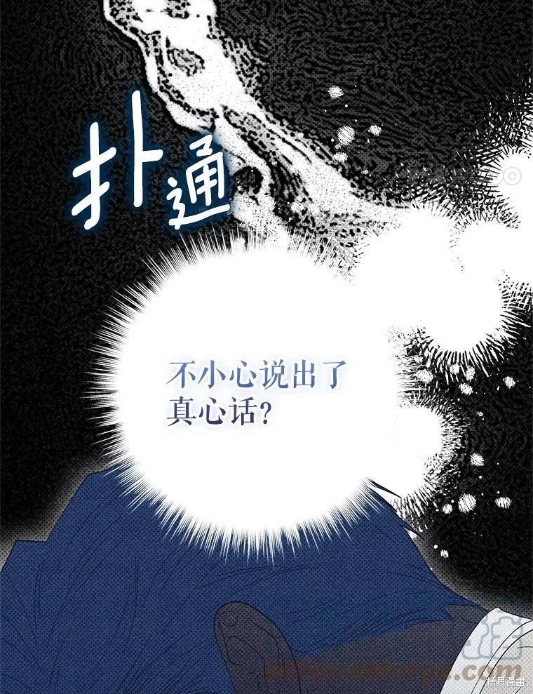 第75话3