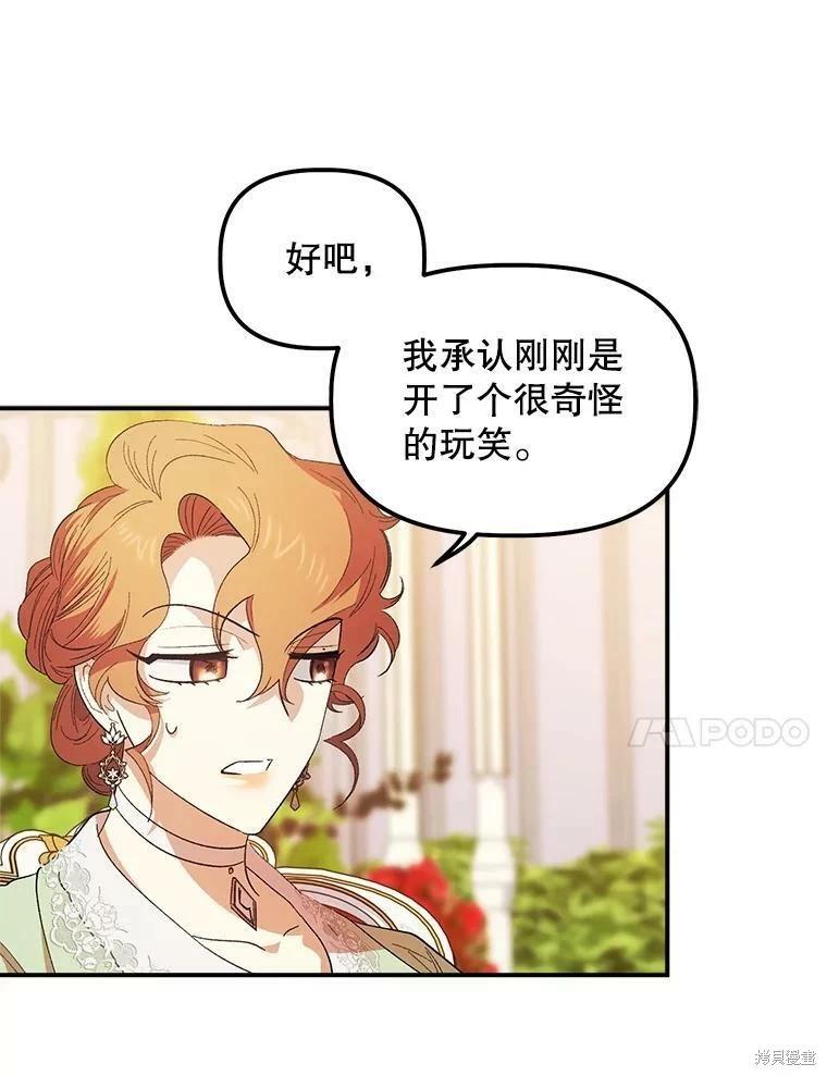 第75话31