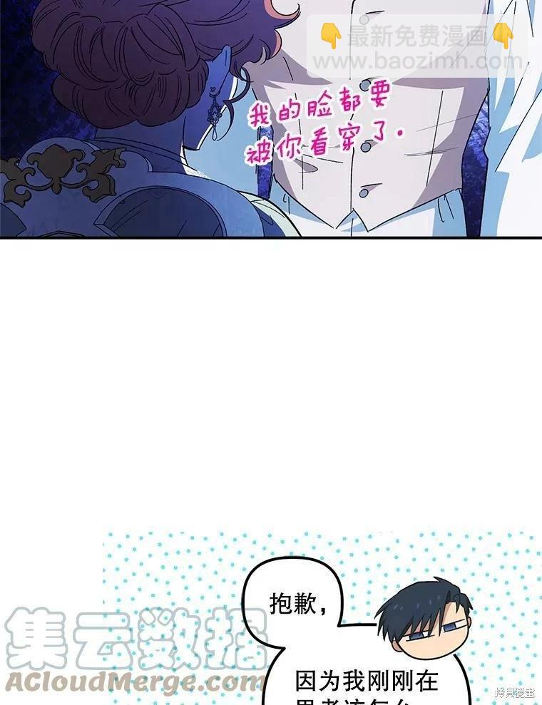第75话33