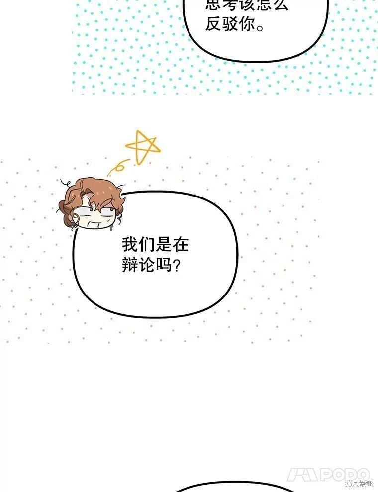 第75话34