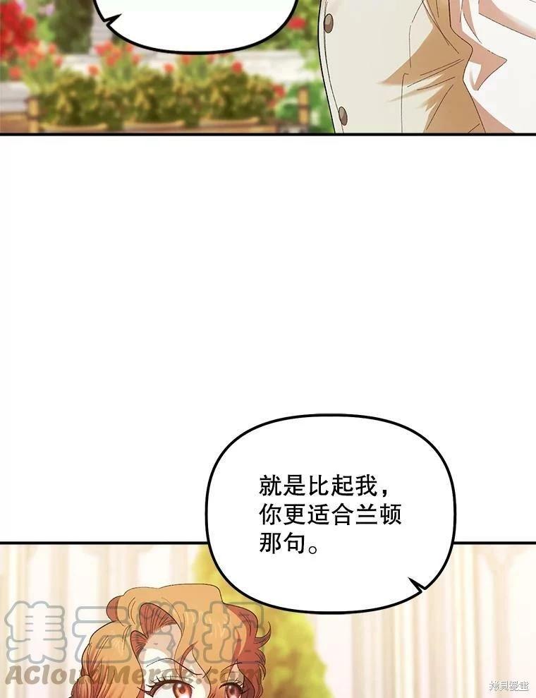 第75话36