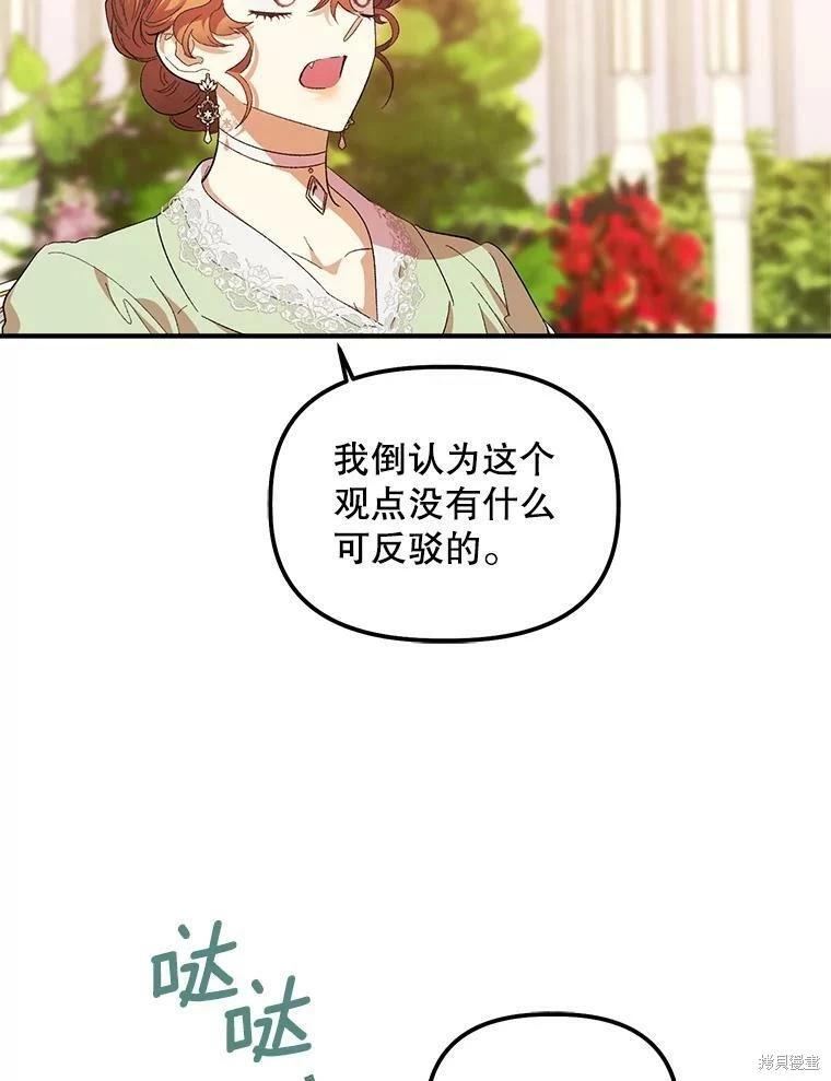 第75话37