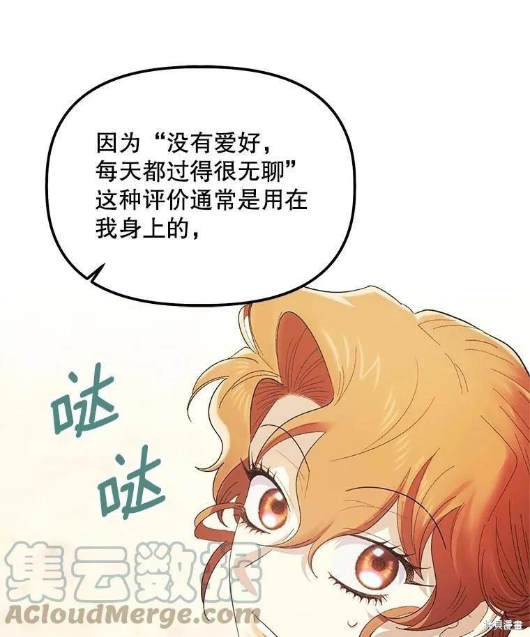 第75话39
