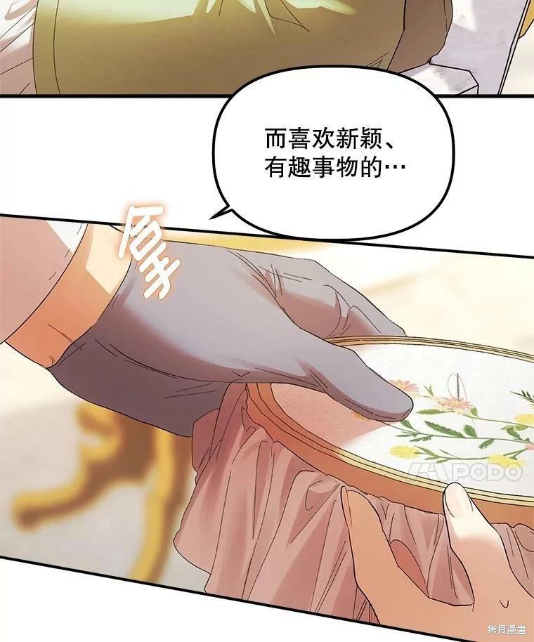 第75话41