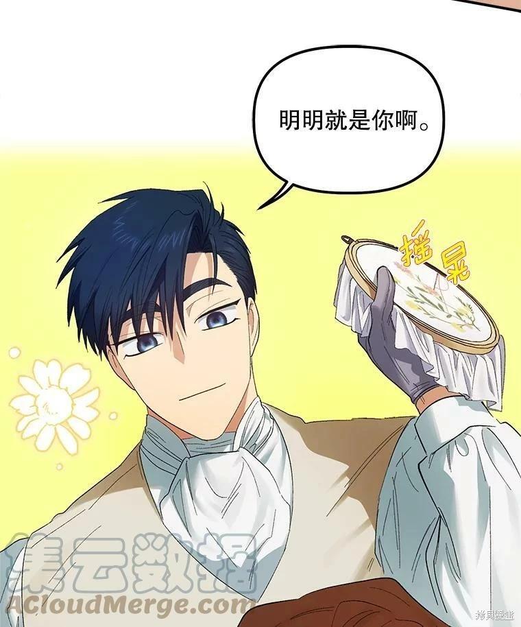 第75话42