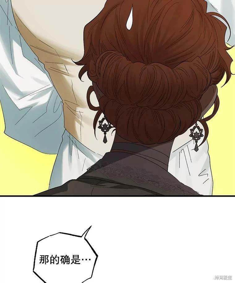 第75话43