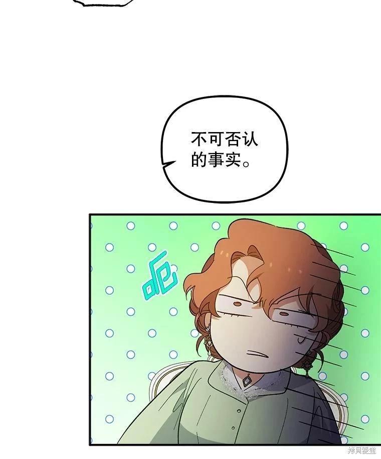 第75话44