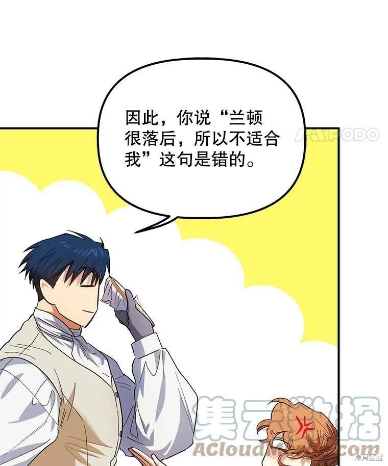 第75话45
