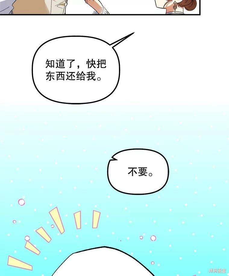 第75话50