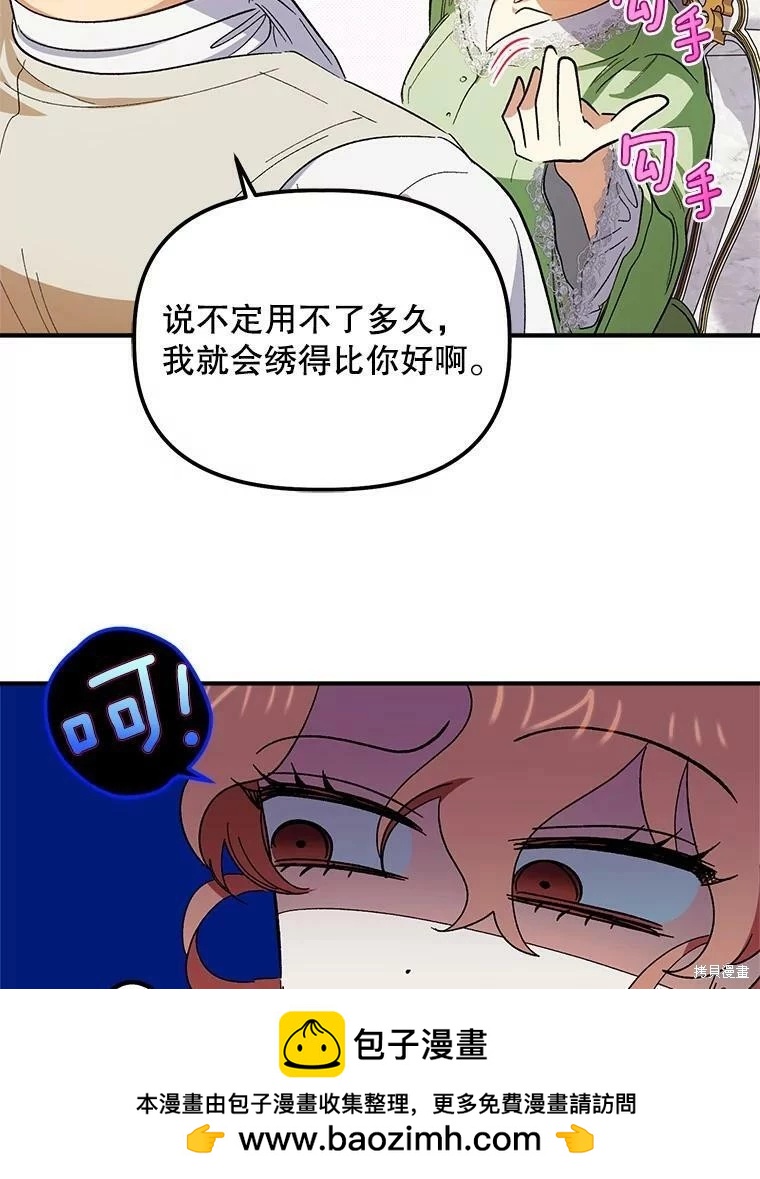 第75话53