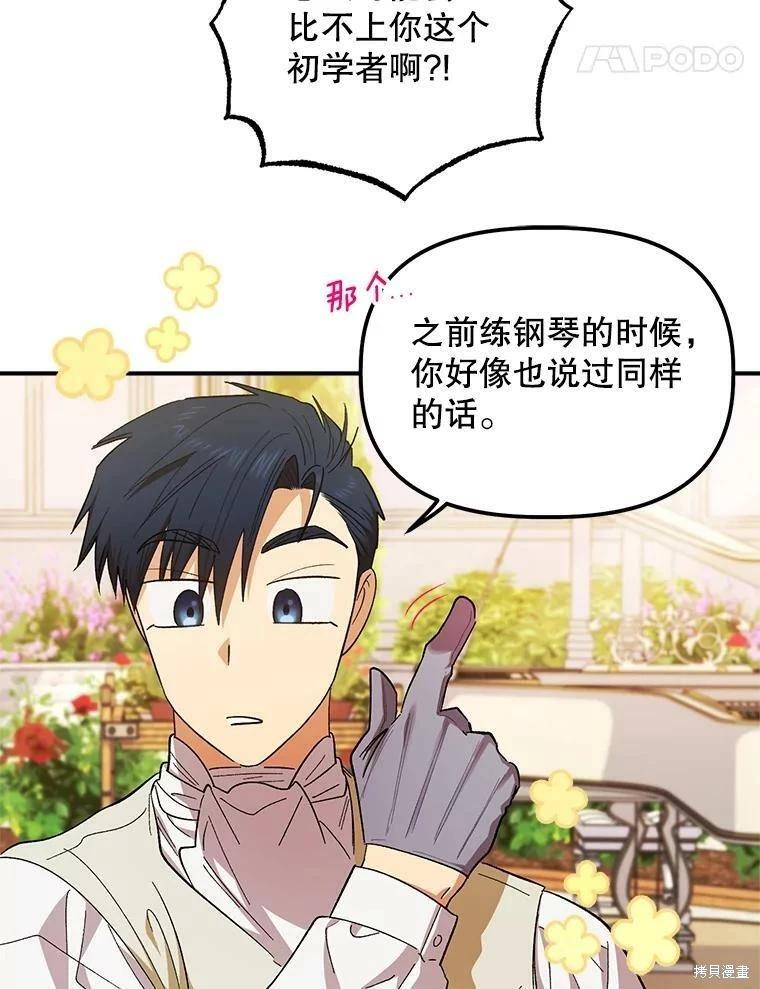 第75话56
