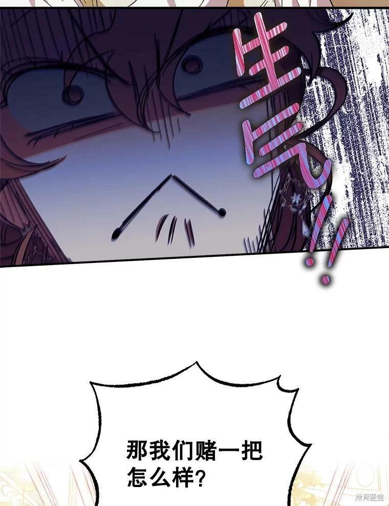 第75话57