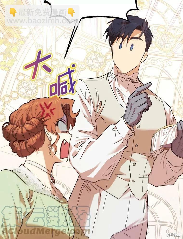 第75话58