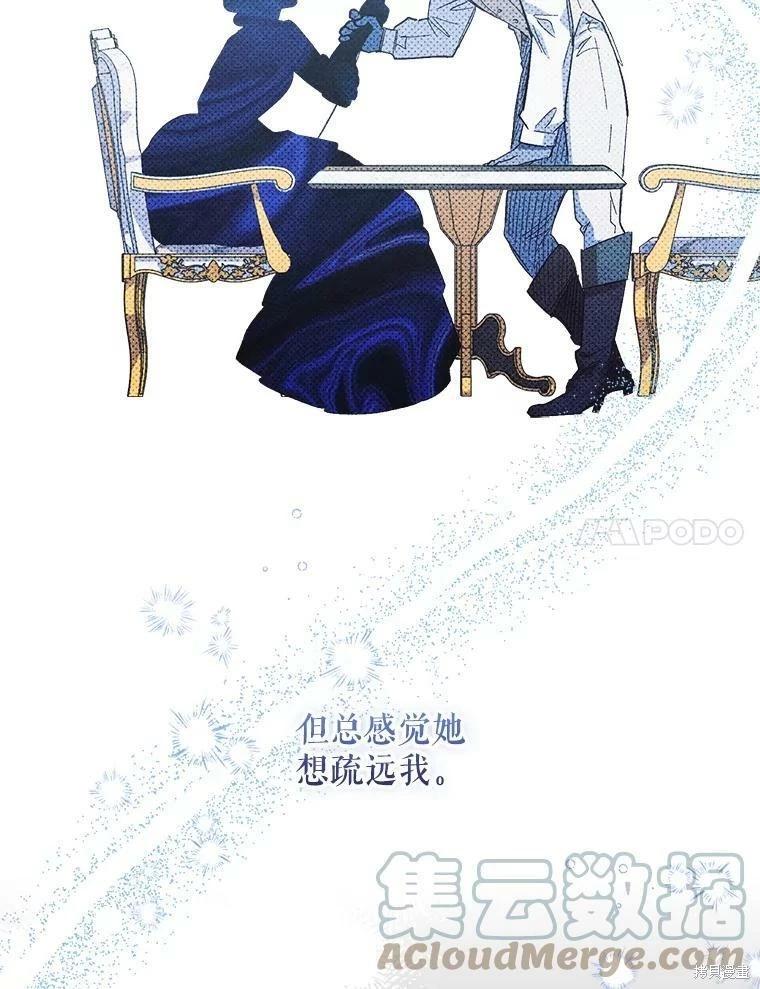 第75话6