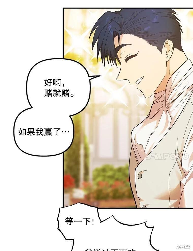 第75话62