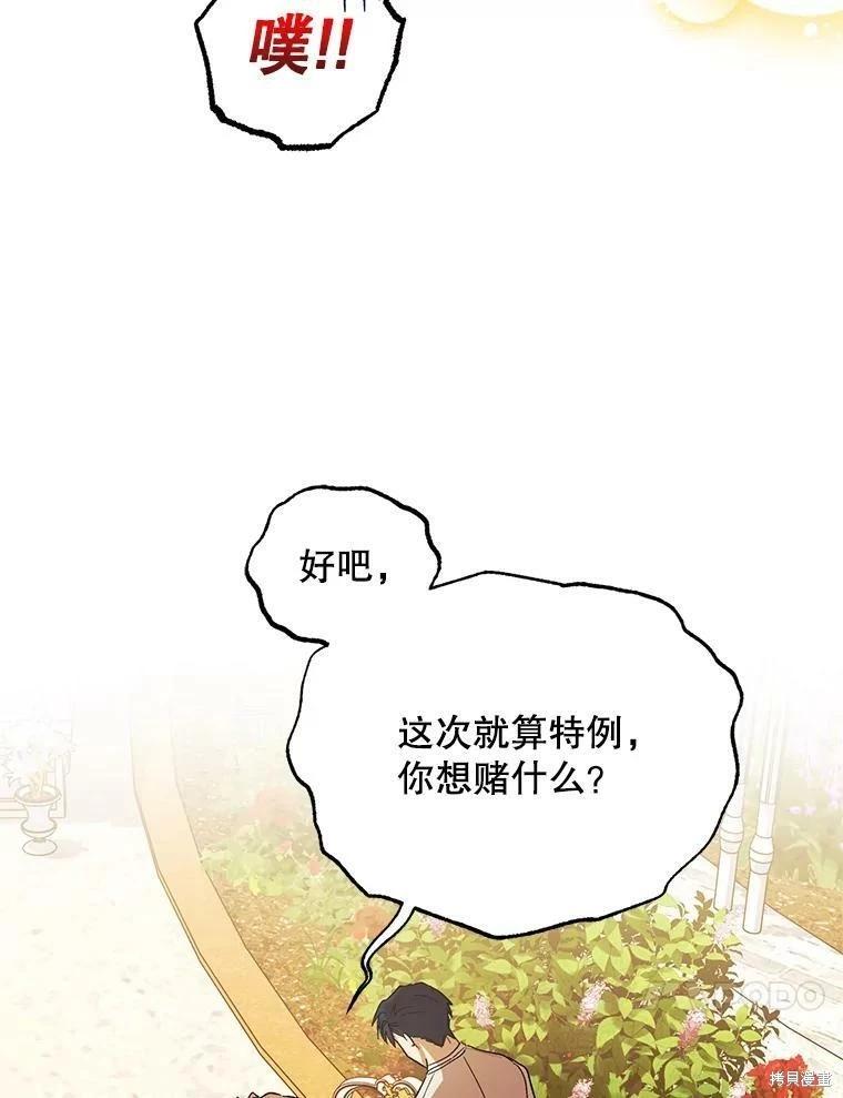 第75话65