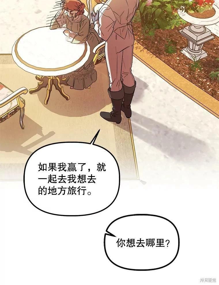 第75话66