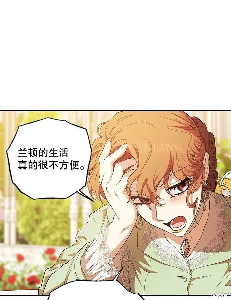 第75话68