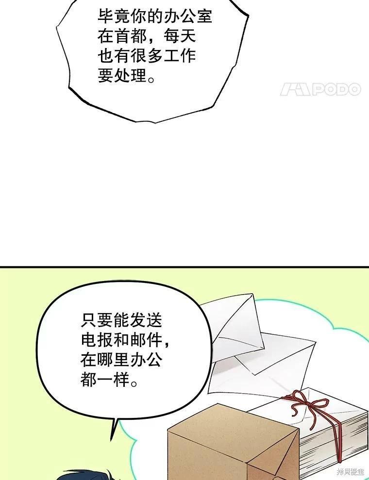 第75话69