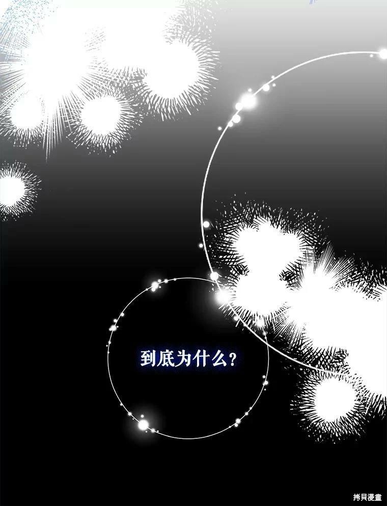 第75话7