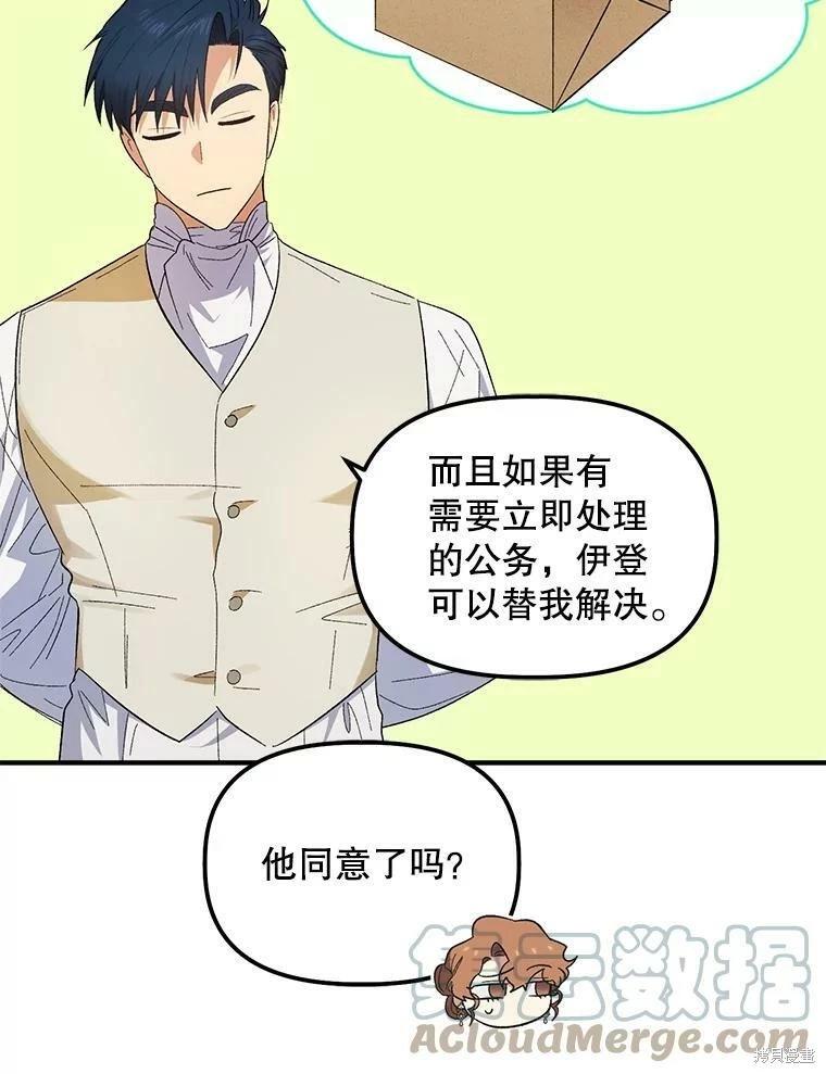 第75话70