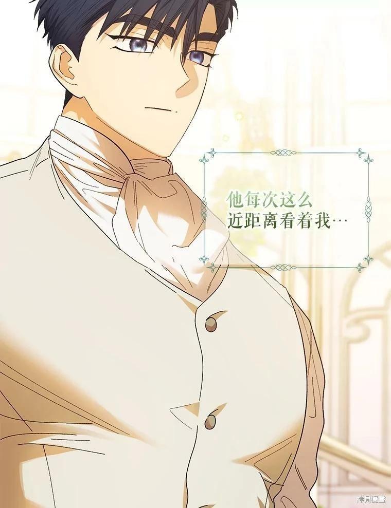 第75话74