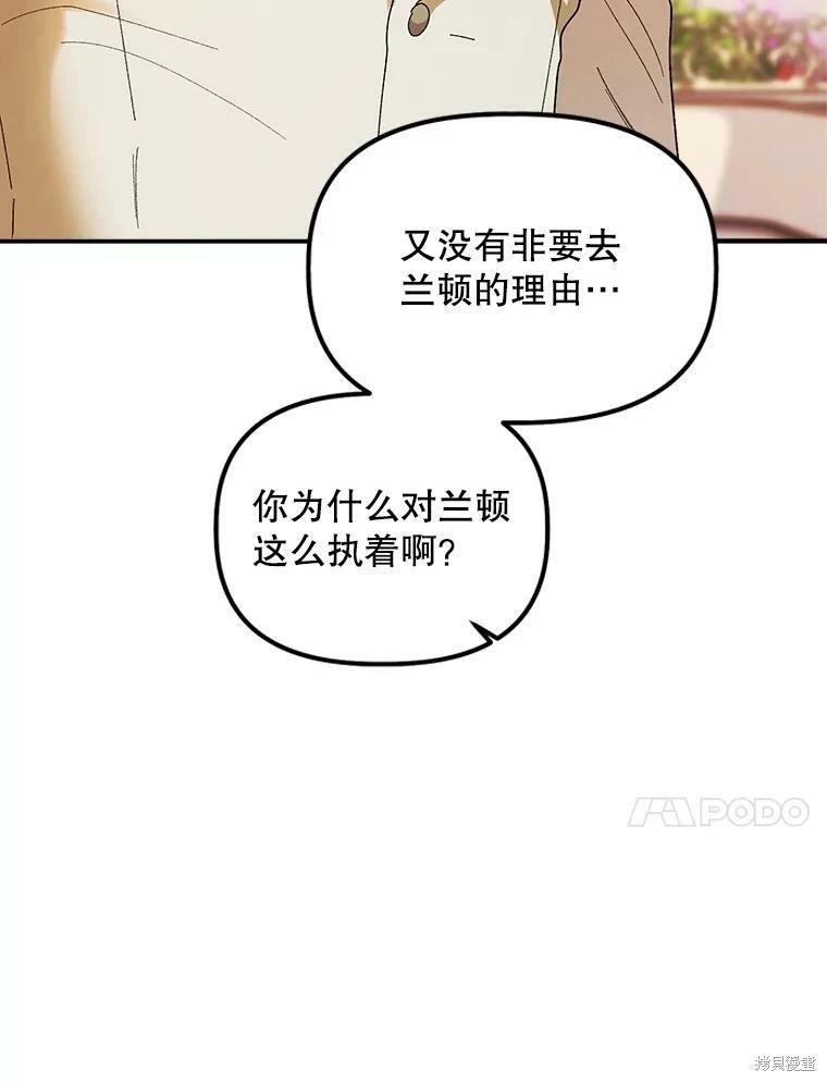 第75话75