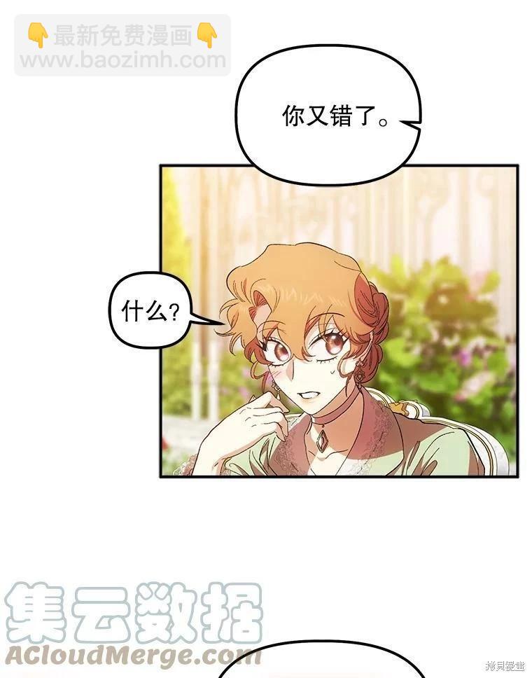 第75话76