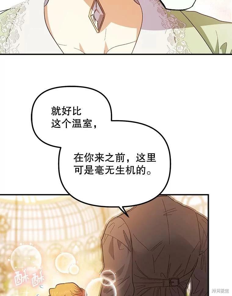 第75话78