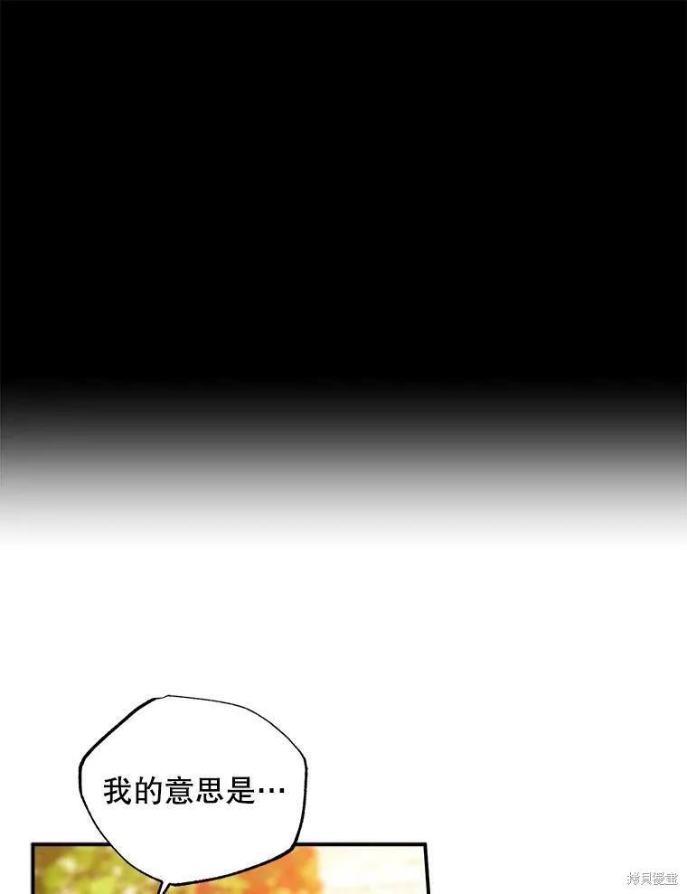 第75话8