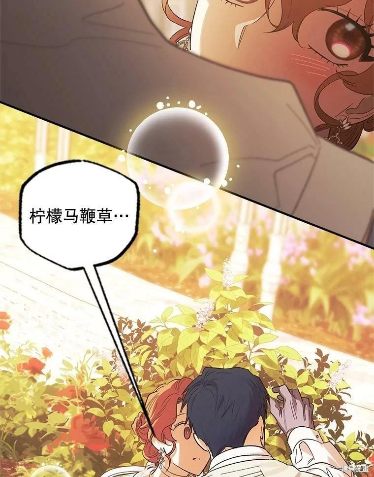 第75话81